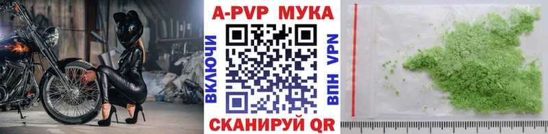 Альфа ПВП СК КРИС Сретенск