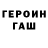 Первитин кристалл Shiki kywketsuki