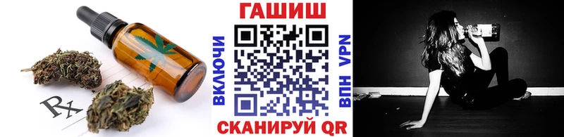 Печенье с ТГК конопля  цены наркотик  KRAKEN онион  Сретенск 