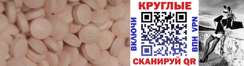 ЭКСТАЗИ TESLA  ОМГ ОМГ маркетплейс  Сретенск  купить  сайты 
