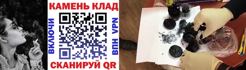 Гашиш VHQ дарнет шоп Сретенск