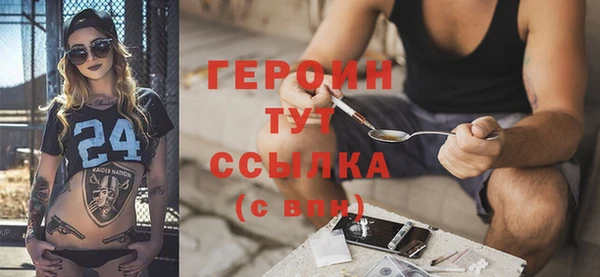 бутират Володарск