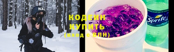 наркотики Верхний Тагил