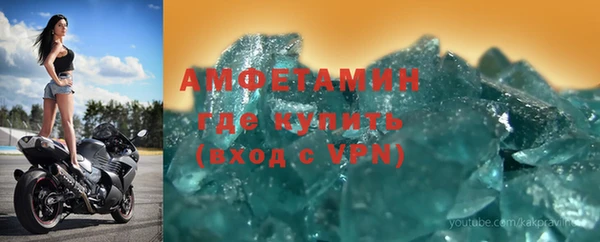 МДМА Бородино