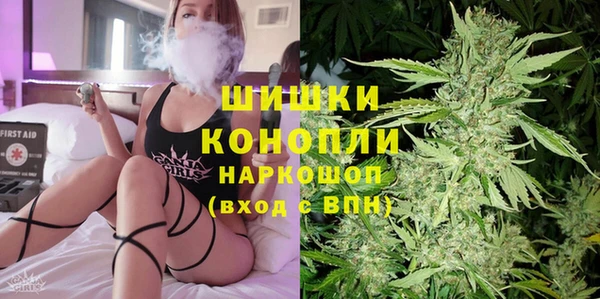 гашиш Волоколамск