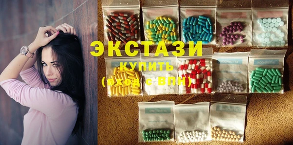 ALPHA PVP Богородск