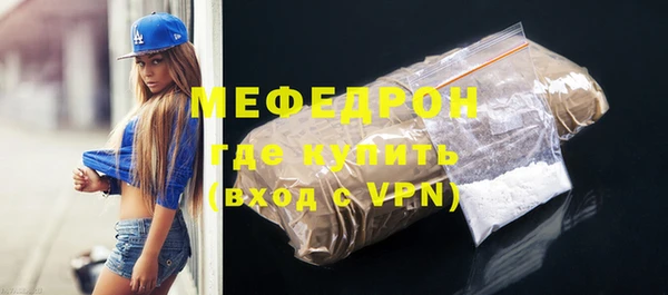 ALPHA PVP Богородск
