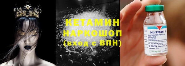 ALPHA PVP Богородск