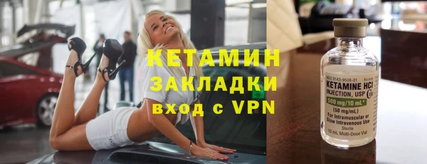 бутират Володарск