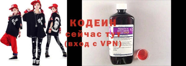 мяу мяу кристалл Бугульма
