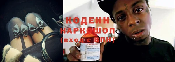 гашиш Волоколамск