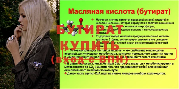 скорость Богородицк