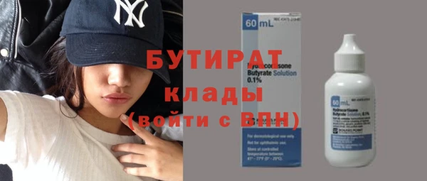 скорость Богородицк