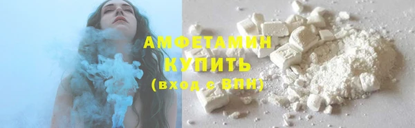 мяу мяу кристалл Бугульма