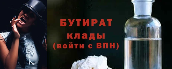 дживик Верхнеуральск