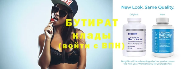 ПСИЛОЦИБИНОВЫЕ ГРИБЫ Верея