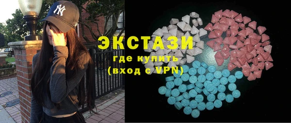 гашиш Волоколамск