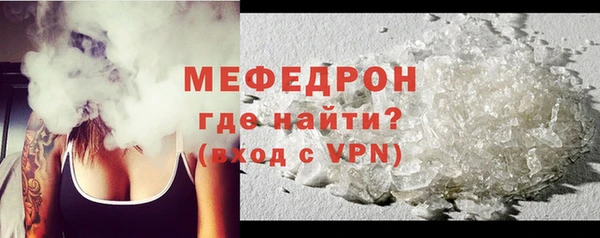 бошки Волосово