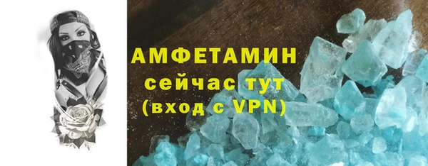 МДМА Бородино