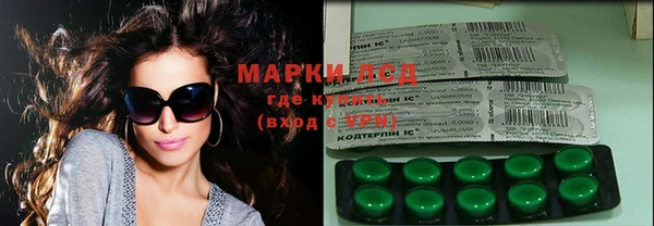 ALPHA PVP Богородск