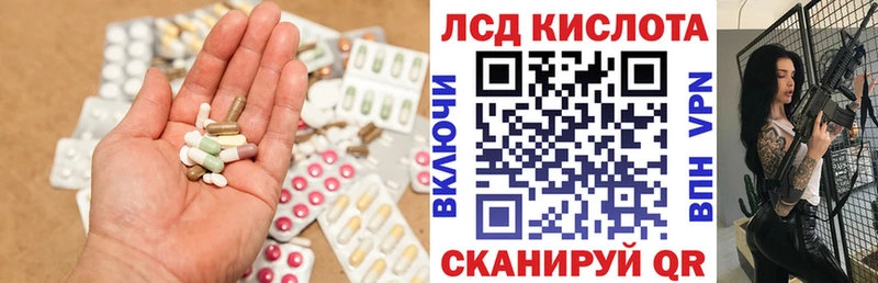 Лсд 25 экстази ecstasy  kraken как войти  Сретенск 
