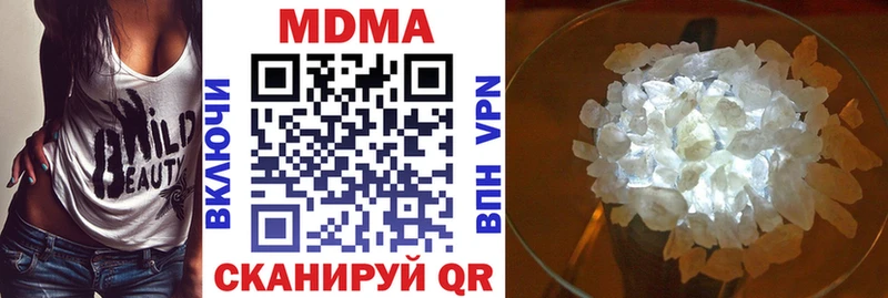 где можно купить наркотик Сретенск МДМА Molly