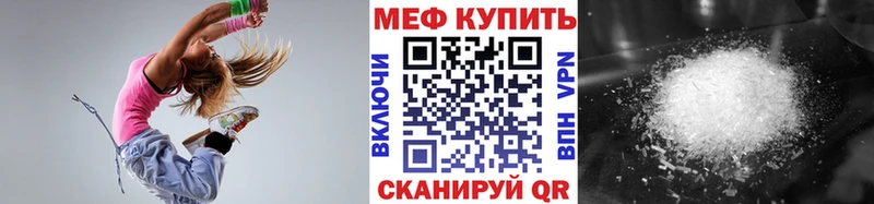 наркота  Сретенск  МЕФ VHQ 