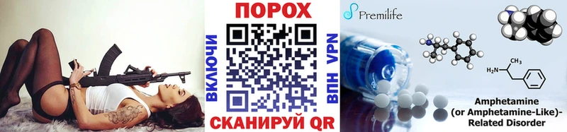 Метамфетамин кристалл маркетплейс формула Сретенск купить наркотики сайты