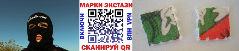 Марки 25I-NBOMe 1,8мг  darknet какой сайт  Сретенск 