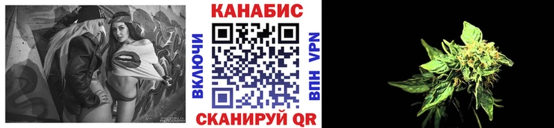 наркотики  Сретенск  МЕГА ССЫЛКА  Шишки марихуана Bruce Banner 